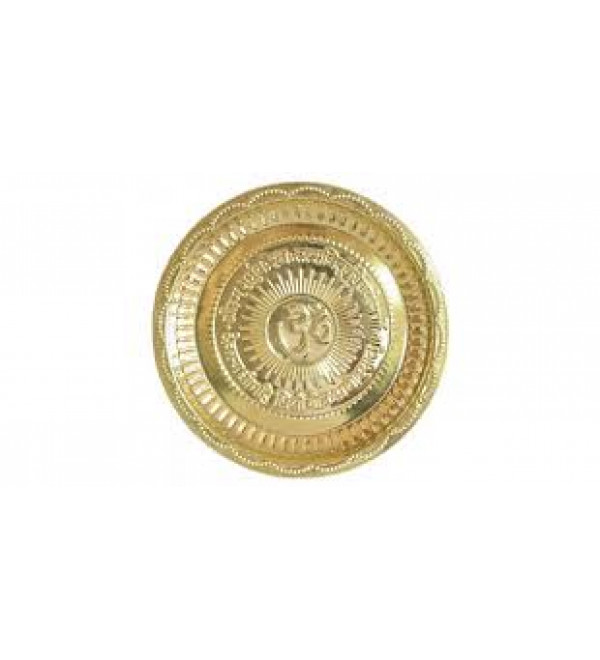 Brass Plate (Gayatri Mantra)