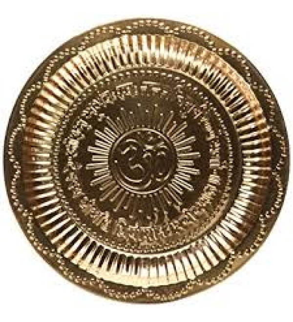 Copper Plate (Gayatri Mantra)