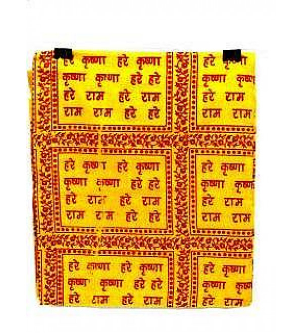 Shawl Yellow  (Hare Rama Hare Krishna)