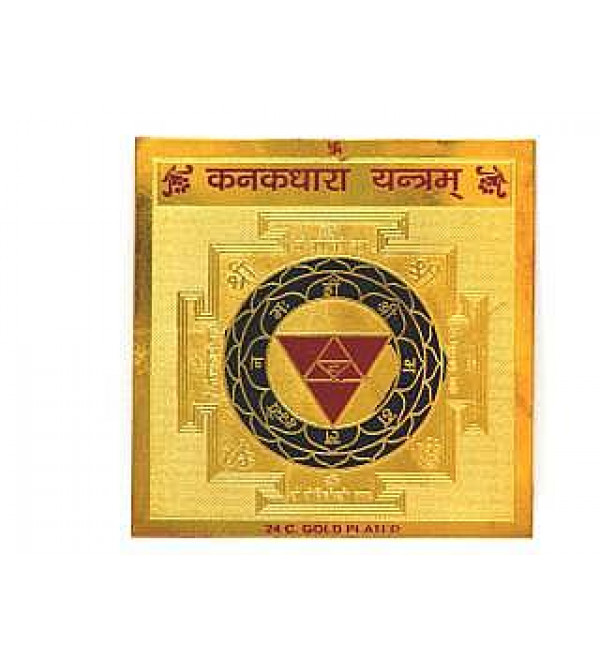 Kanakdhara Yantra (Gold Plated)