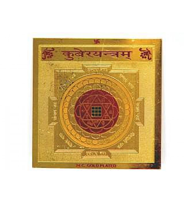 Kuber Yantra (Gold Plated)