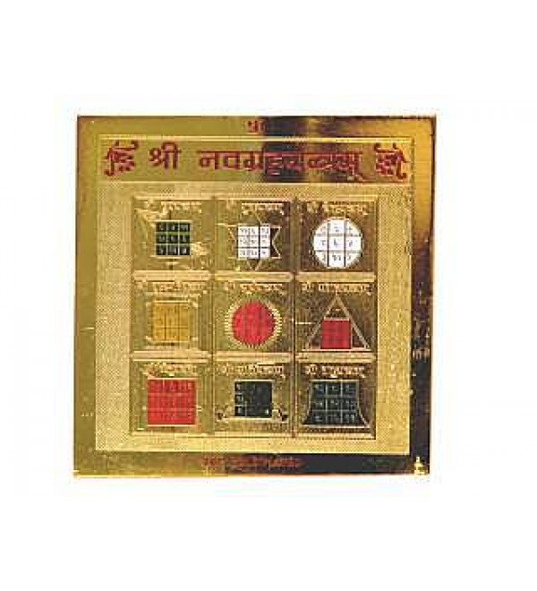 Sri Navgrah Yantra (Gold Plated)
