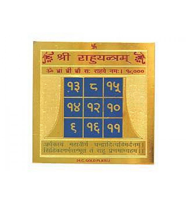 Sri Rahu Yantra (Gold Plated)