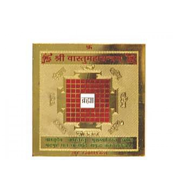 Sri Vastu Mahayantra (Gold Plated)