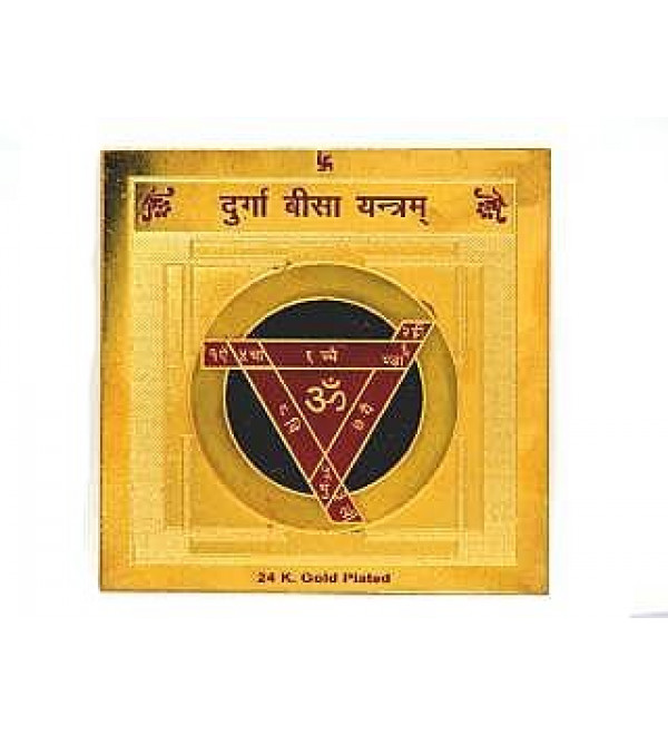 Sri Durga Bisa Yantra (Gold Plated)