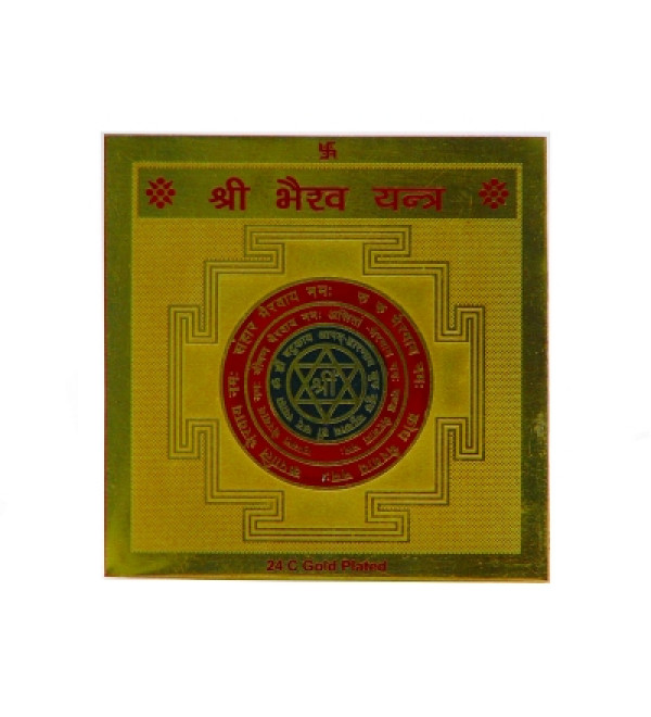 Sri Bhairav Yantra (Gold Plated)