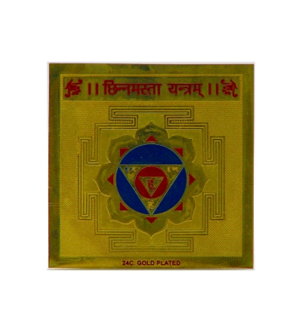 Sri Chhinmansta Yantra (Gold Plated)