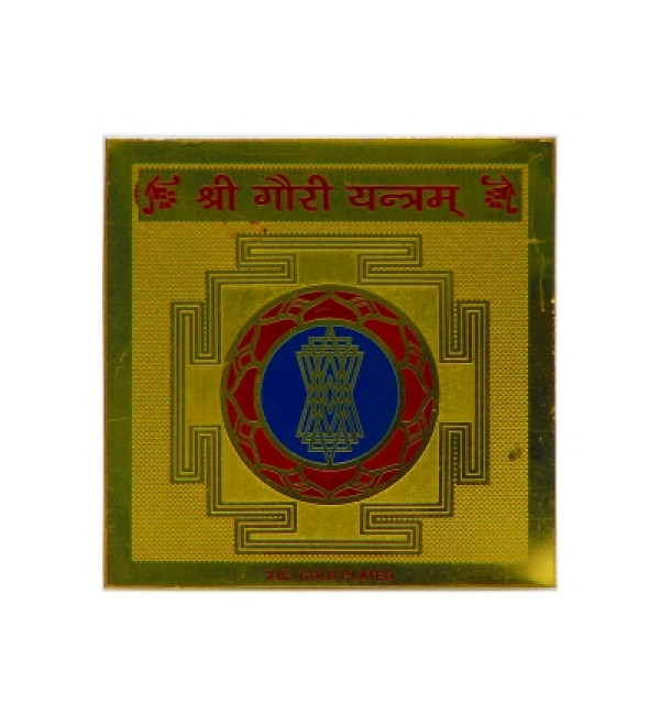 Sri Gauri Yantra (Gold Plated)