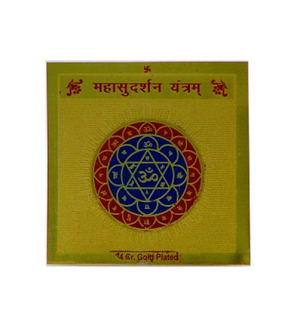 Mahsudarshan Yantra (Gold Plated)