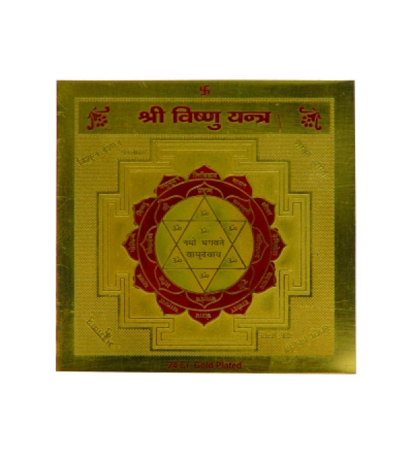 Sri Vishnu Yantra (Gold Plated)