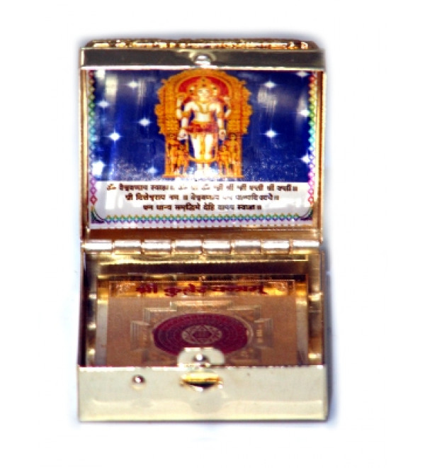 Sri Kuber Yantra Box
