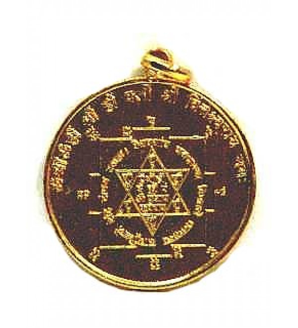 Shree Kuber Yantra Pendent