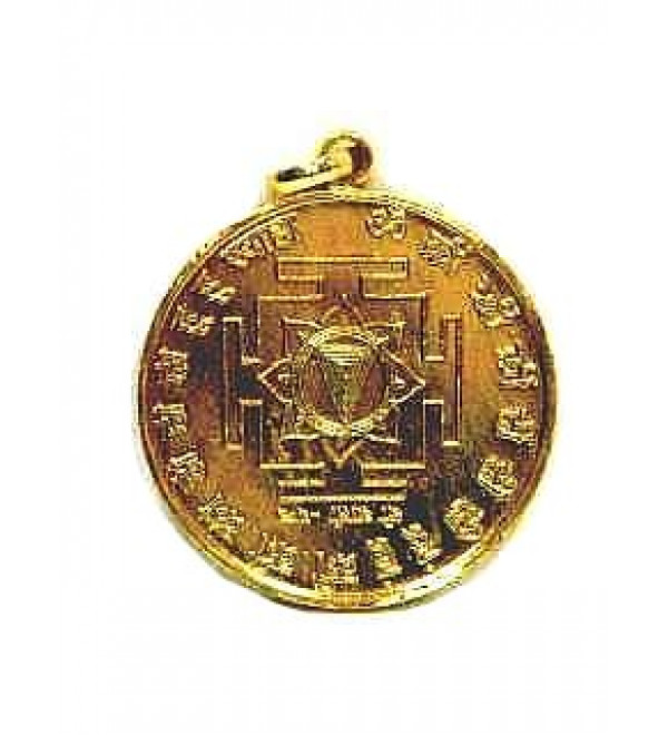 Shree Mahakali Yantra Pendent