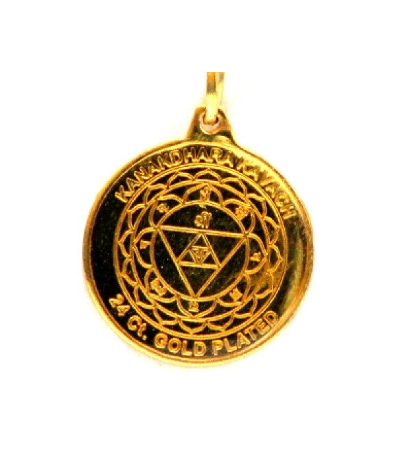 Shree Kanakdhara Yantra Pendent